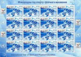 Weissrussland / Belarus / Biélorussie /BIAŁORUŚ 2005  MNH ** - Belarus