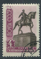 Soviet Union:Russia:USSR:Used Stamp G.I.Kotovskom Monument In Kishinev, 1961 - Monumenti