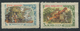 Soviet Union:Russia:USSR:Unused Stamps Russian Fairy Tales, 1961, MNH - Fairy Tales, Popular Stories & Legends