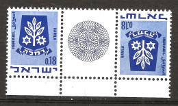 Israël Israel 1969 N° 382Ab ** Courant, Armoiries, Ville, Ecologie, Arbre, Ramla, Blason, Etoile - Unused Stamps (without Tabs)