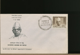 INDIA - FDC 1969   RAO PANTULU - FDC