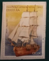 2012 Michel Nr. 2685 Gestempelt - Used Stamps