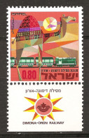 Israël Israel 1970 N° 404 ** Train, Chemin De Fer, Locomotive, Rail, Dromadaire, Désert, Beer Sheva, Canal De Suez, WW1 - Ongebruikt (met Tabs)