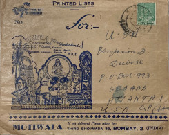 INDIA 1952, ADVERTISING COVER, USED TO USA, CULTURE, POWER, FESTIVAL, DANCER, MUSIC, ROMANCE, GLAMOUR, BEAUTY & ART, TEM - Cartas & Documentos