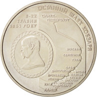 Monnaie, Ukraine, 5 Hryven, 2011, Kyiv, SPL, Copper-Nickel-Zinc, KM:619 - Ukraine