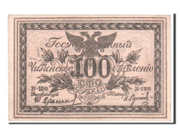 Billet, Russie, 100 Rubles, 1920, KM:S1187b, SPL - Russland