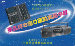 Japan Tamura 50u Old 290 - 18726 Casio Sony Electronics - Giappone