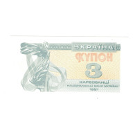 Billet, Ukraine, 3 Karbovantsi, 1991, KM:82a, NEUF - Oekraïne