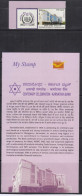 Tab + My Stamp Karnataka Bank, India MNH 2024, Banking, - Nuevos