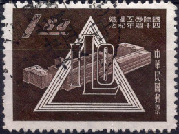 TAIWAN (= Formosa) :1959: Y.295 : 40ième Anniv. De L'O.I.T..  Gestempeld / Oblitéré / Cancelled. - Used Stamps