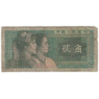 Billet, Chine, 2 Jiao, 1980, 1980, KM:882a, AB - Chine