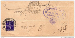 1945 LETTERA CON ANNULLO CONVERSANO BARI - Airmail