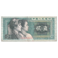 Chine, 2 Jiao, 1980, KM:882a, TTB - Cina