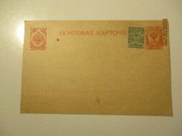 IMP RUSSIA POSTAL STATIONERY POSTCARD WITH ADDITIONAL STAMP GLUED , 15-4 - Enteros Postales