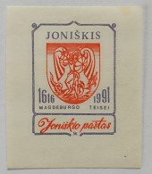 LITHUANIA LIETUVA Joniskis Stamp - Lituanie