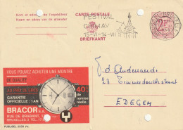 INTERO POSTALE 1970 CIRCA BELGIO 2 F Fori Archiviazione (XT3028 - Postkarten 1934-1951