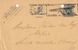 INTERO POSTALE 1932 BELGIO Fori Archiviazione (XT3015 - Briefkaarten 1909-1934