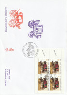 FDC VATICANO 1997 -FORMATO GRANDE (XT2836 - FDC