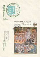 FDC VATICANO 1990 -FORMATO GRANDE (XT2827 - FDC