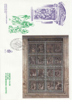 FDC VATICANO 1999 -FORMATO GRANDE (XT2826 - FDC