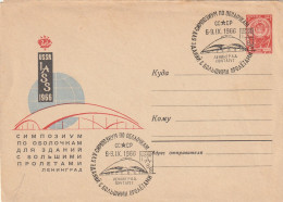 INTERO POSTALE RUSSIA 1966 ANNULLO SPECIALE (XT3043 - 1960-69