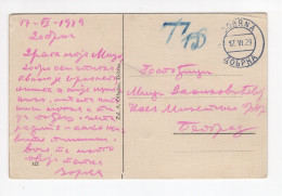 1929. KINGDOM OF SHS,SLOVENIA,DOBRNA,NO STAMP,T,POSTAGE DUE,POSTCARD,USED TO BELGRADE - Jugoslawien