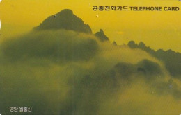 SOUTH KOREA - Monn-Rising Moutain In Yeongam(Jeonnam)(W3000), 07/93, Used - Korea (Zuid)