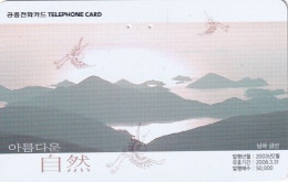 SOUTH KOREA - Landscape(W5000), Tirage 50000, 02/03, Used - Korea (Süd)