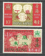 HONG KONG YVERT NUM. 225/226 * SERIE COMPLETA CON FIJASELLOS - Unused Stamps