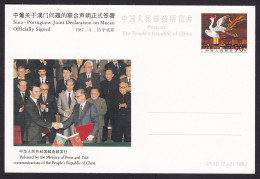 China: Stationery Illustrated Postcard, 1987, Unused, Declaration On Macao With Portugal, Diplomacy (traces Of Use) - Lettres & Documents