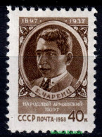 1958 USSR CCCP  Mi 2058  MNH/** - Unused Stamps