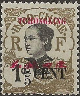 Tch'ong K'ing N°82* (ref.2) - Unused Stamps