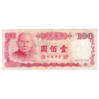 Billet, Chine, 100 Yüan, KM:1989, TB+ - Chine
