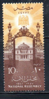 UAR EGYPT EGITTO 1957 FIRST MEETING OF NEW NATIONAL ASSEMBLY GATE PALACE AND EAGLE 10m MNH - Ongebruikt