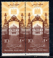 UAR EGYPT EGITTO 1957 FIRST MEETING OF NEW NATIONAL ASSEMBLY GATE PALACE AND EAGLE 10m MNH - Neufs