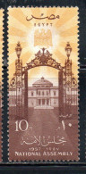 UAR EGYPT EGITTO 1957 FIRST MEETING OF NEW NATIONAL ASSEMBLY GATE PALACE AND EAGLE 10m USED USATO OBLITERE' - Gebraucht
