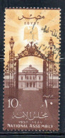 UAR EGYPT EGITTO 1957 FIRST MEETING OF NEW NATIONAL ASSEMBLY GATE PALACE AND EAGLE 10m USED USATO OBLITERE' - Gebraucht