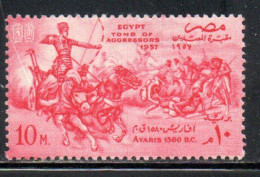 UAR EGYPT EGITTO 1957 AMASIS I IN BATTLE OF AVARIS SULTAN SALADIN 10m MH - Unused Stamps