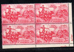 UAR EGYPT EGITTO 1957 AMASIS I IN BATTLE OF AVARIS SULTAN SALADIN 10m MNH - Unused Stamps