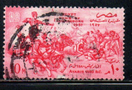 UAR EGYPT EGITTO 1957 AMASIS I IN BATTLE OF AVARIS SULTAN SALADIN 10m USED USATO OBLITERE' - Usati