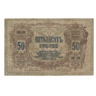Billet, Russie, 50 Rubles, Undated (1919), KM:S416a, TTB - Russie