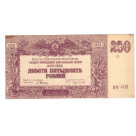 Billet, Russie, 250 Rubles, 1920, KM:S433b, SPL - Russie