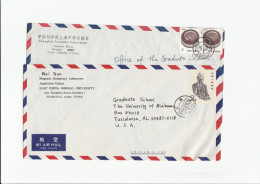 3 Covers MAGNETIC RESONANCE & ACOUSTICS Laboratories CHINA Air Mail To USA Stamps Cover Physics - Fisica