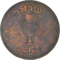 Monnaie, Israël, 10 Pruta - Israele