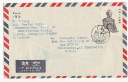 Cover NON FERROUS METALS Research Institutes CHINA Air Mail To USA Stamps Cover Chemistry Minerals - Química