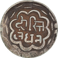 Monnaie, États Princiers De L'Inde , MEWAR, Rupee, C. 1858-1920, Udaipur, TTB - Inde