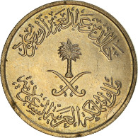 Monnaie, Arabie Saoudite, 25 Halala, 1/4 Riyal - Saudi Arabia