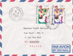 TUNISIE -1969--lettre SFAX  Pour Montesson-78 (France),.timbres " Journée Du Timbre"(2 Valeurs)   Sur Lettre..cachet - Tunisia