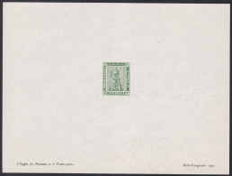 Egypt Sc62 Helio Vaugirard Stamp Printer's Sample 1950, Cleopatra - Egittologia