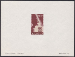 Egypt ScB11 Helio Vaugirard Stamp Printer's Sample 1950, Queen Nefertiti - Egittologia